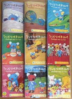 2025年最新】うっかりペネロペ dvdの人気アイテム - メルカリ