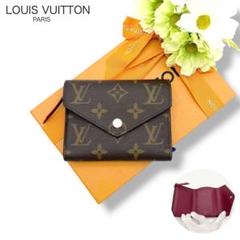 【美品】ルイヴィトン ポルトフォイユ ヴィクトリーヌ フューシャ 最新RFID