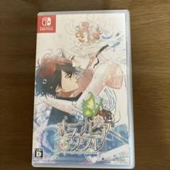 オランピアソワレ　switch