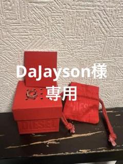 DaJayson　DIESEL 六角形 ピアス(片耳用) 赤 DaJayson様専用 DIESEL 六角形 ピアス(片耳用) 赤 - メルカリ