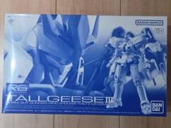 ガンプラ RG トールギスIII ム 未組立 水転写デカール付き 2025年最新】rgトールギスの人気アイテム - メルカリ