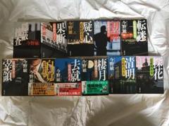 今野敏 　「隠蔽捜査」シリーズ１１冊セット　新潮文庫