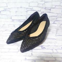 美品☆ルタロン　メッシュ　フラットパンプス　22.5 ブラック 追加》ポインテッドサシメッシュフラット（フラットシューズ