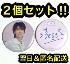 SEVENTEEN THE8 ミンハオ 缶バッジ DREAM POPUP ２個 SEVENTEEN THE8 ミンハオ 缶バッジ DREAM POPUP 2個