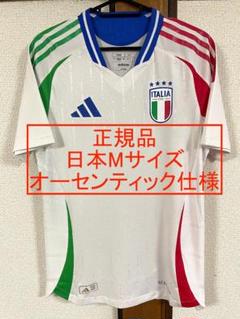 正規品 スペイン代表 24 オーセン ユニ 日本XL 定価17600円 新品 楽天市場】アディダス ジュニア サッカー スペイン代表 24