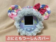 2025年最新】ぷにるんずカバーの人気アイテム - メルカリ