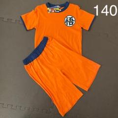 ドラゴンボール パジャマの中古 未使用品を探そう メルカリ ドラゴンボール パジャマの中古 未使用品を探そう メルカリ