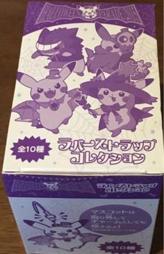 ポケモン ハロウィーン ラバーストラップコレクション 1BOX 2015年 ポケモン ハロウィーン ラバーストラップコレクション 1BOX 2015