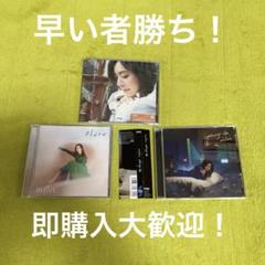 milet CD DVD まとめ売り milet CD まとめ売り ① 中古品 即購入大歓迎 - メルカリ