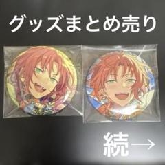 【最終値下げ‼️】あんスタ 月永レオ ギラデコハート缶バッジ24個 コレクション缶バッジ［2024 Sep.］-Casual Side-（BOX