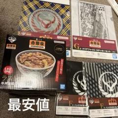 2025年最新】吉野家 一番くじ タオルの人気アイテム - メルカリ