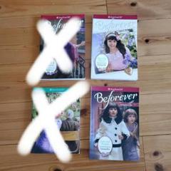 American Girl books 4冊セット
