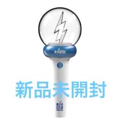韓国 BAE173 ペンライト BAE173 OFFICIAL LIGHT STICK ペンライト - メルカリ