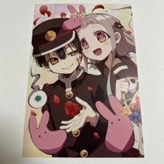 2025年最新】地縛少年花子くん ポストカードの人気アイテム