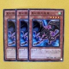 2025年最新】レッドアイズ デュエルセットの人気アイテム - メルカリ
