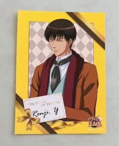 テニスの王子様 カード〜真田弦一郎、柳蓮二〜 - メルカリ