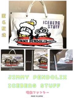 安いジミーペンドリックスの通販商品を比較 | ショッピング情報