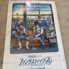 2025年最新】マーベル映画チラシの人気アイテム - メルカリ