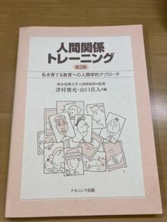 2025年最新】山口真人の人気アイテム - メルカリ