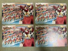 超勇爆裂　ブレイバーン　デッキ　パーツ　セット　まとめ売り ブレイバーンデッキパーツ+α - メルカリ