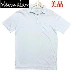 スティーブンアラン　美品　ライトブルー ポロシャツ steven alan