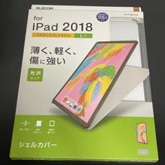 エレコム　iPad ケース　12.9インチ　クリア　新品　ELECOM