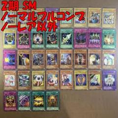 2025年最新】遊戯王 ビッグバンガールの人気アイテム - メルカリ