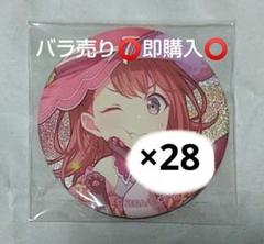 プロセカ グリッター缶バッジ 18B 花里みのり まとめ売り - メルカリ
