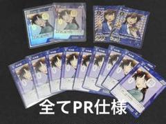 名探偵コナン 毛利蘭 プロモ キラ ③ 13枚セット - メルカリ
