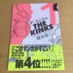 榎本俊二作品 12冊セット Amazon.co.jp: 榎本俊二秘蔵まんがコレクション-しりももSHAKE