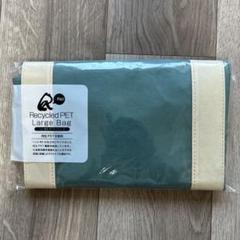 リル再生PETラージバッグ トートバッグ 折りたたみ式 ラージバッグ エコバッグ