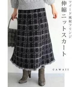 2025年最新】cawaii その他の人気アイテム - メルカリ