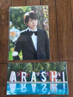 嵐　アートカード