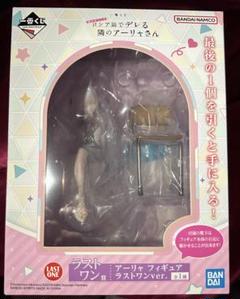 【新品未開封】ロシデレ 一番くじ フィギュア ラストワン A賞 2体セット ラストワン賞のアーリャフィギュアは“靴下（縫製物）”が付属