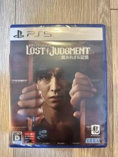 新品未開封 PS5 LOST JUDGMENT 裁かれざる記憶