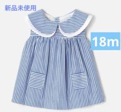 再お値下げ！Jacadi 未使用品　36M ワンピース 新品タグ付き】jacadiワンピース 36M ワンピース