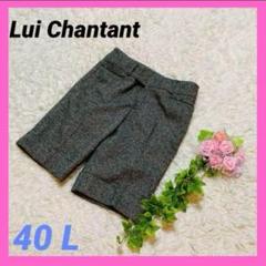 『Lui Chantant』ルイシャンタン(40)ショート ハーフ パンツ