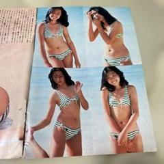 香坂みゆき15歳の超貴重な水着切り抜き❤️1978年1月。美品‼️