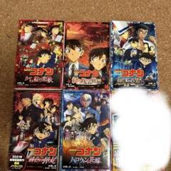 名探偵コナン 5巻セット