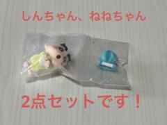 クレヨンしんちゃんbaby よちよちおさんぽ