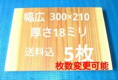 2025年最新】試割板の人気アイテム - メルカリ