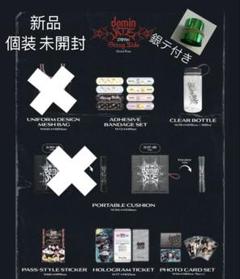【未開封】StrayKidsアプグレ dominATE【銀テ付】 Stray Kids dominATE アプグレ特典 新品未開封 銀テ付き