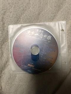 天下一音ゲ祭　第二回特典CD 第二回 天下一音ゲ祭 オリジナルCD | BEMANI Series Soundtrack