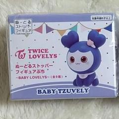 2025年最新】ヌードルストッパー twiceの人気アイテム - メルカリ