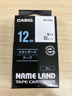 CASIO ネームランド XR-12WE テープカートリッジ 12mm白のサムネイル