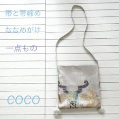 一点もの　帯と帯締め　ななめがけ　花　王冠