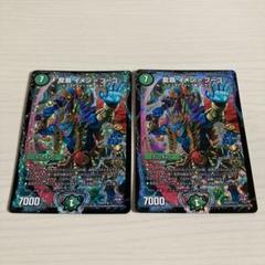 ☆追跡補償付き☆ 龍覇イメン=ブーゴ CSプロモ 4枚セット 龍覇 イメン＝ブーゴ イメンブーゴ CS プロモ 2枚セット - メルカリ