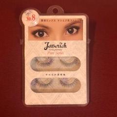 Jewerich＊つけまつげ 他のものとセットで100円！