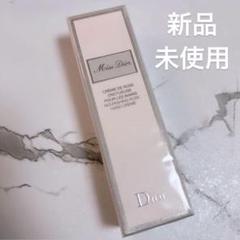 新品未開封】ミスディオール ハンドクリーム - メルカリ