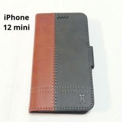 iPhone12 mini 5.4インチ ケース 手帳型 ブラウン & ブラック